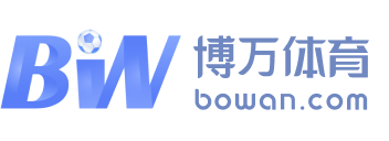 博万体育官方网站 - 广州博万体育文化有限公司